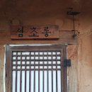 가고픈흙집 이미지