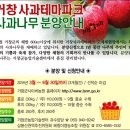 거창-고제-1 이미지