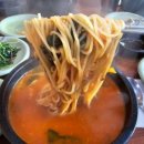 오늘은국수 이미지