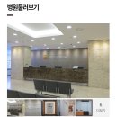 세란내과의원 이미지