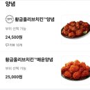 비비큐산곡점 이미지