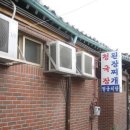 별궁 - 남해군 동부대로1876번다길 7-12 | 별궁