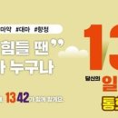 오유경내과의원 의학신문