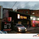 광손세차장 이미지