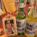 자만추 포차 이미지