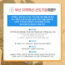 터보파워텍(주) 이미지