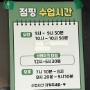 마치하이