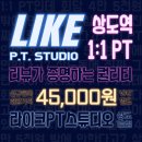 LIKE PT STUDIO 이미지