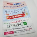 삼광 경로당 | 효도선물 치매예방되는 화투퍼즐 및 색칠놀이 후기