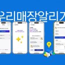 카카오광고