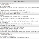 교육학 모의고사 강사별 키워드 정리 스터디(9~11월) 이미지