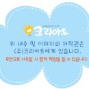 송곡초등학교유치원 이미지
