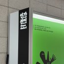 2026 서울국제도서전 | 꿀팁 준비물 재입장 부스배치도 프로그램 일정 예매 | 따끈 따끈 방문 후기