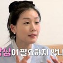 옆집언니 이미지