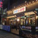 광양쌍용써비스프라자 | 구래동곱창 무한리필 24시영업 김포 광양소곱창