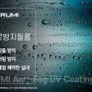 이루미(ERUMI) 이미지