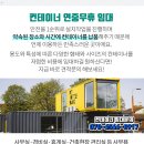 영채내과의원 이미지