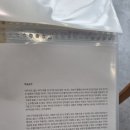 서울과학기술대학교 일반대학원 이미지