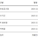 완주삼봉 LH1단지 이미지