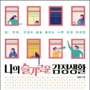 마니스터디