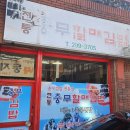 합성동299 이미지