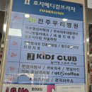 제이키즈클럽 이미지
