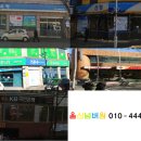 대구용산동우체국 이미지