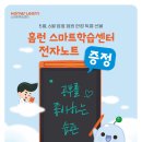 리더스영어수학전문학원