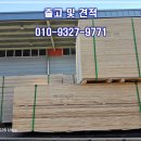 ◈판매◈ 합성목재데크 방부목데크 방킬라이데크 규격 및 가격 이미지