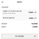 롯데리아전주인후점 이미지