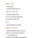 재이조합 이미지