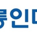 코오롱인더스트리(주) 여수공장