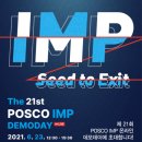 마켓21 (Market 21) 이미지