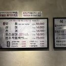 석암생소금구이 부평역점 이미지