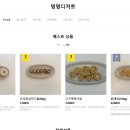 멍멍디저트 이미지