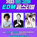 화순 하니움문화스포츠센터 문화광장 이미지