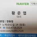 디에스모터샵 이미지