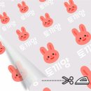 킨더가든어린이집 | 네임스티커 방수 이름스티커 어린이집 이름표스티커 다림판박이 킨더가든A 병아리 직접 붙여본 실사용 후기