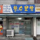 온의동 148-4 이미지