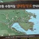 명장정수사업소 경비실 | 갈맷길 8-1구간 안내