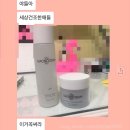 가온스킨 이미지