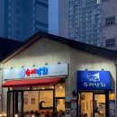 슈퍼막회 오창점 이미지