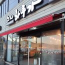 하루가 | 통영 스시 맛집 스시하루가 1900원 회전초밥 솔직후기