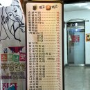 천지치킨호프