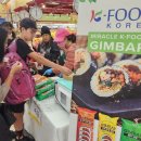 우양냉동식품 이미지