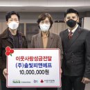 솔빛 이미지