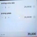 피자맨이야 | 부산 해운대 피자집 매드독스 해운대직영점 시카고피자 피맥 맛집(요다맨)후기