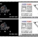 팡팡스테이션 이미지