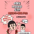삼성영어스터디업학원 | [공지] 양덕동 영어학원-2026년 4월 학원 소식 (양덕초 앞 삼성영어)