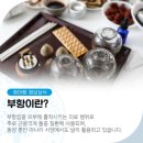 청아람한방병원 이미지